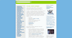 Desktop Screenshot of euromedicine.ru